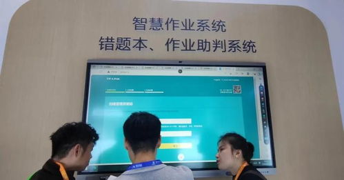 汉王科技亮相第83届中国教育装备展，引领智慧教育新篇章