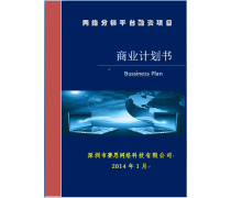 管理咨询 赋能企业变革与创新的战略伙伴