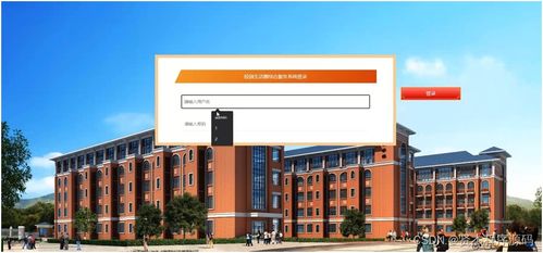计算机毕业设计 SSM校园生活圈综合服务系统（附源码）——新手必备与咨询策划服务指南