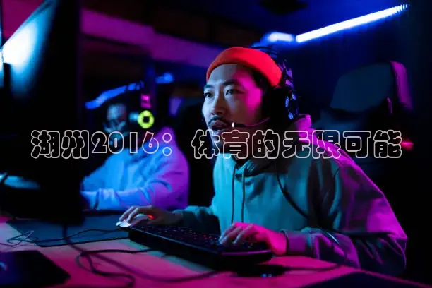 24直播网nba直播